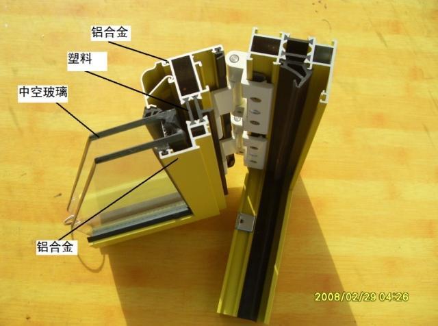 太原市太原断桥铝门窗报价厂家太原断桥铝门窗报价@太原断桥铝窗户@太原断桥铝加工厂@断桥铝批发