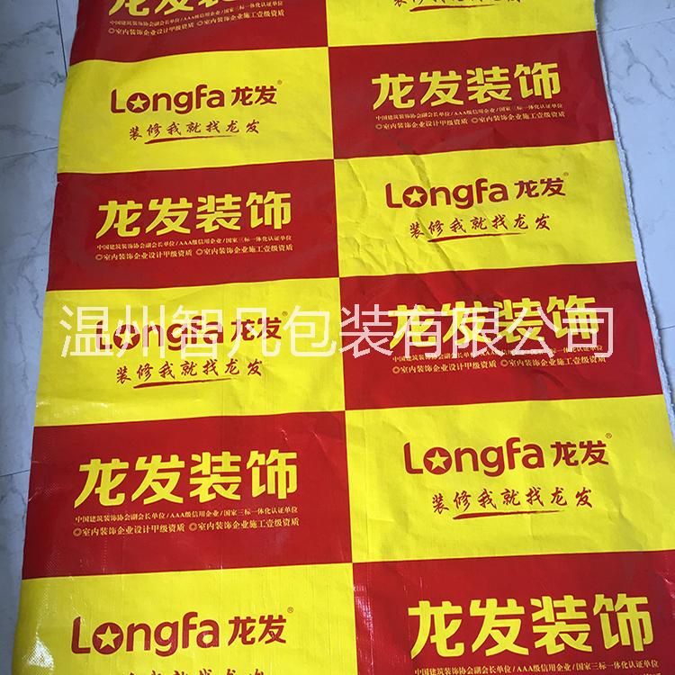 保護膜批發(fā)圖片/保護膜批發(fā)樣板圖 (3)