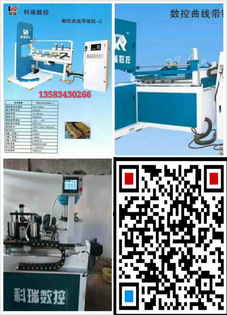 供應(yīng)數(shù)控帶鋸機廠家直銷
