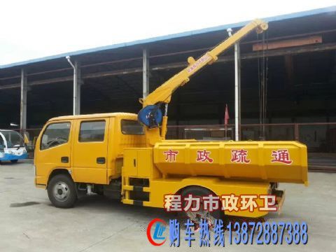 清淤車圖片/清淤車樣板圖 (2)