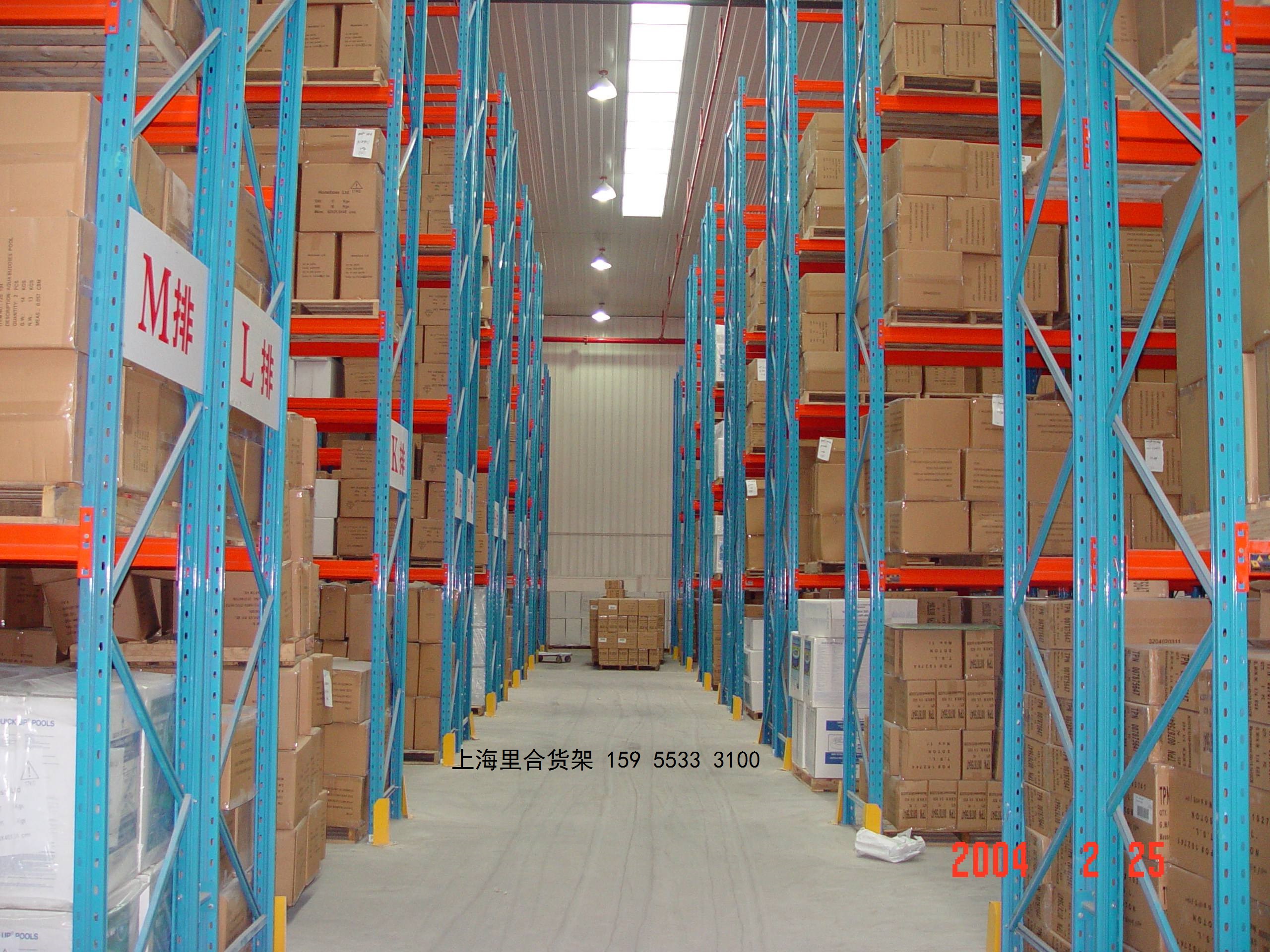 橫梁式貨架專業(yè)生產(chǎn)廠家 貨架類產(chǎn)品專業(yè)生產(chǎn)廠家-上海里合貨架