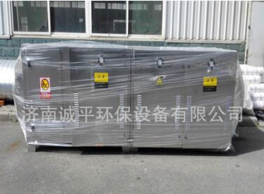 UV光氧催化廢氣凈化器光氧設(shè)備定制廢氣凈化器定制廠家廢氣凈化器定制凈化器定制多少錢廢氣凈化器哪家好