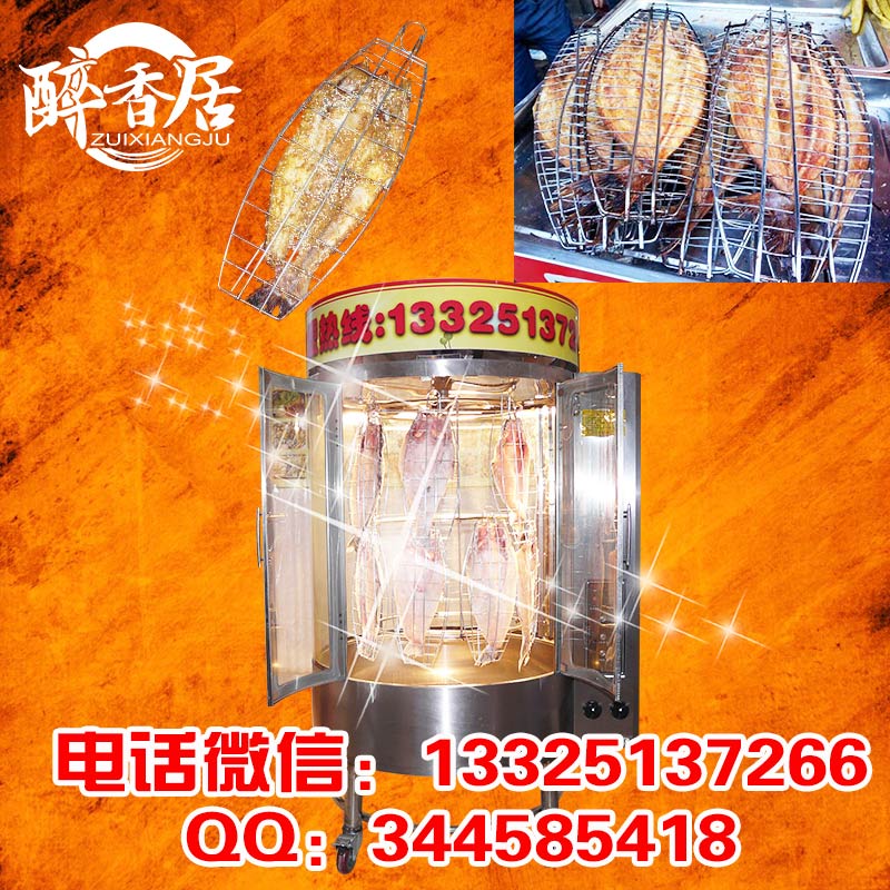 河北湄公烤魚(yú)圖片
