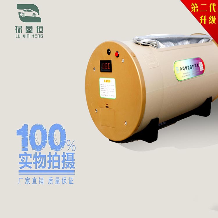 鑫恒車衣廠家直銷圖片