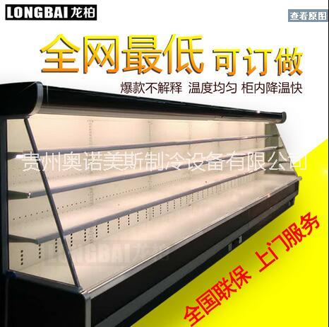 水果保鮮風幕柜圖片/水果保鮮風幕柜樣板圖 (1)