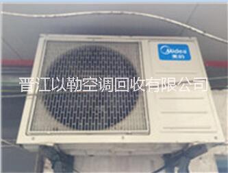 福建泉州空調(diào)收售圖片/福建泉州空調(diào)收售樣板圖 (3)