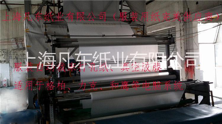 上海服裝3.5絲自動(dòng)裁剪系統(tǒng)薄膜圖片/上海服裝3.5絲自動(dòng)裁剪系統(tǒng)薄膜樣板圖 (3)