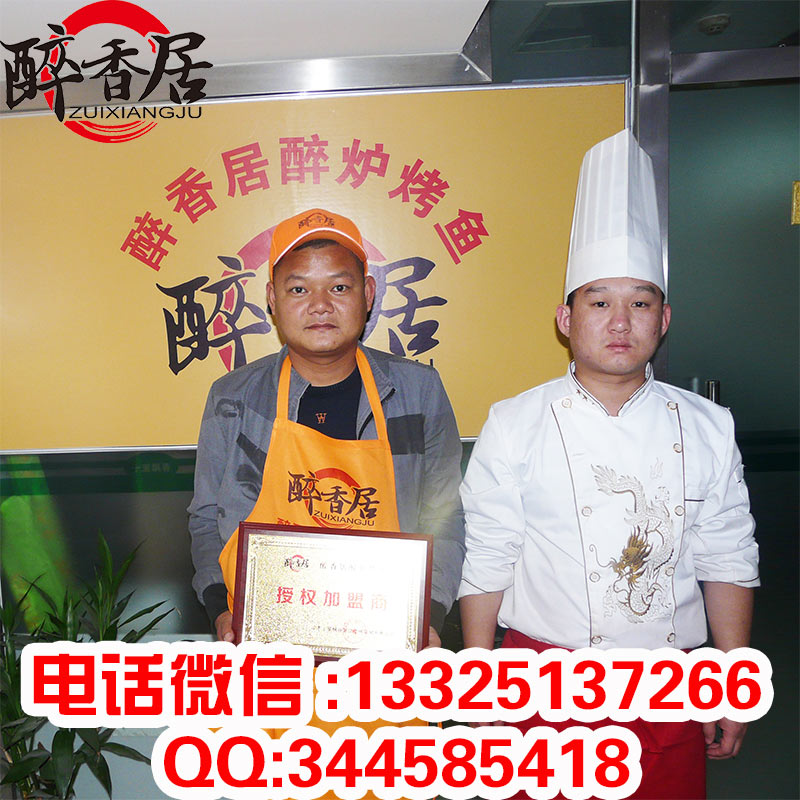 烤魚圖片/烤魚樣板圖 (4)