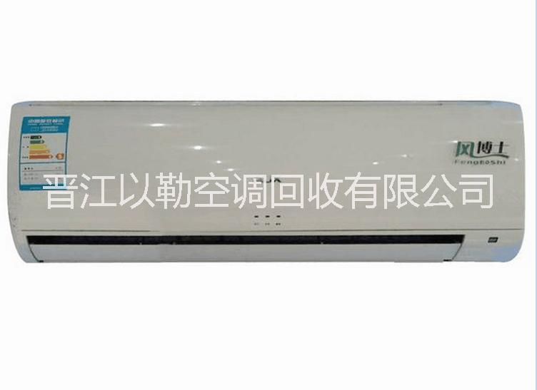 空調(diào)銷售圖片/空調(diào)銷售樣板圖 (2)
