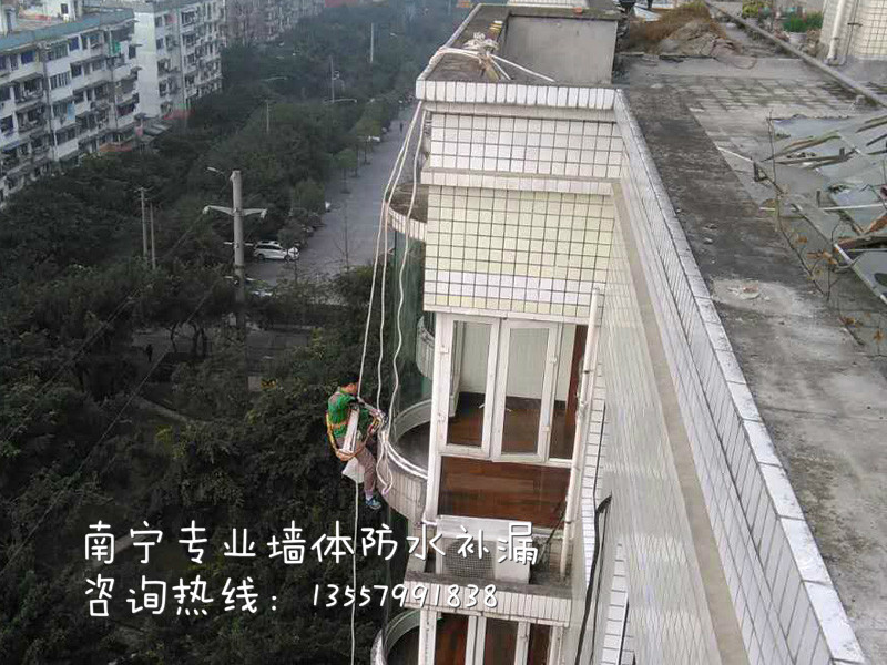 廣西南寧市樓板裂縫補(bǔ)漏|樓頂防水|樓面隔熱補(bǔ)漏公司