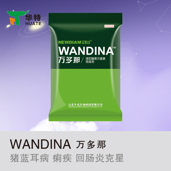 牛點(diǎn)萬(wàn)多那泰萬(wàn)菌素預(yù)混劑批發(fā)零售  豬藍(lán)耳病