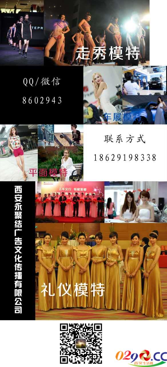 廣告文化傳播圖片/廣告文化傳播樣板圖 (3)