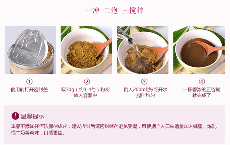 山藥超微粉代加工貼牌加工生產(chǎn)圖片/山藥超微粉代加工貼牌加工生產(chǎn)樣板圖 (4)
