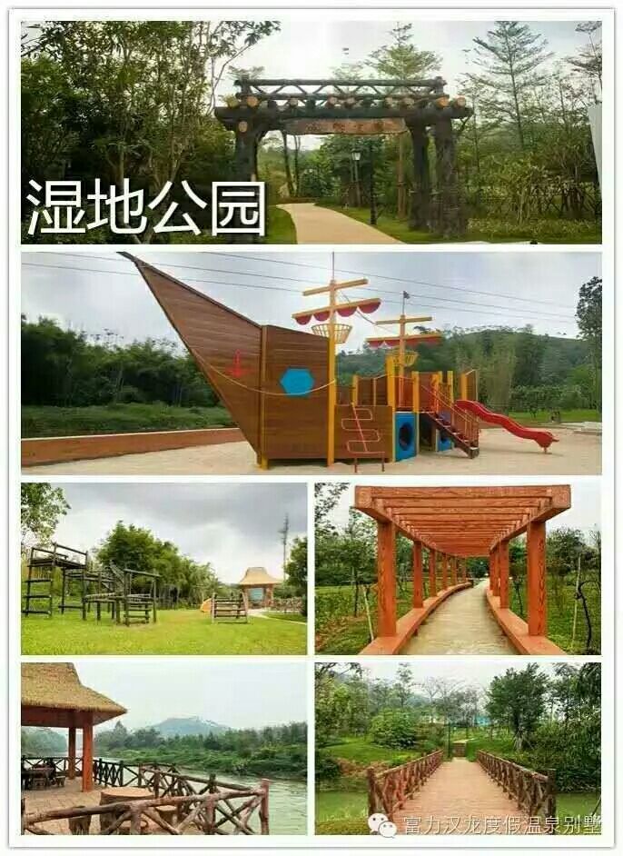 富力養(yǎng)生谷度假好不好 富力養(yǎng)生谷度假電話 富力養(yǎng)生谷度假好玩嗎 富力養(yǎng)生谷度假多少錢 富力養(yǎng)生谷度假貴嗎