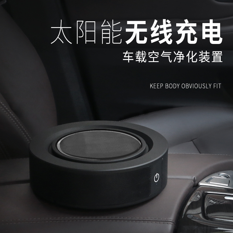 車載空氣凈化器圖片/車載空氣凈化器樣板圖 (4)