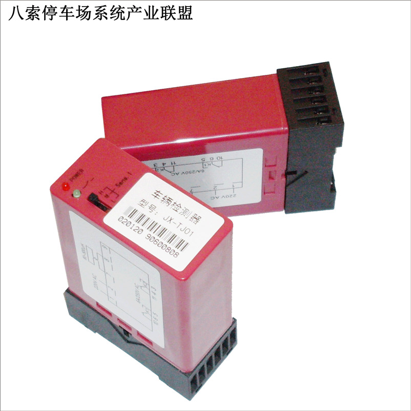ACT-BASO車(chē)牌識(shí)別廠家衡陽(yáng)圖片/ACT-BASO車(chē)牌識(shí)別廠家衡陽(yáng)樣板圖 (1)