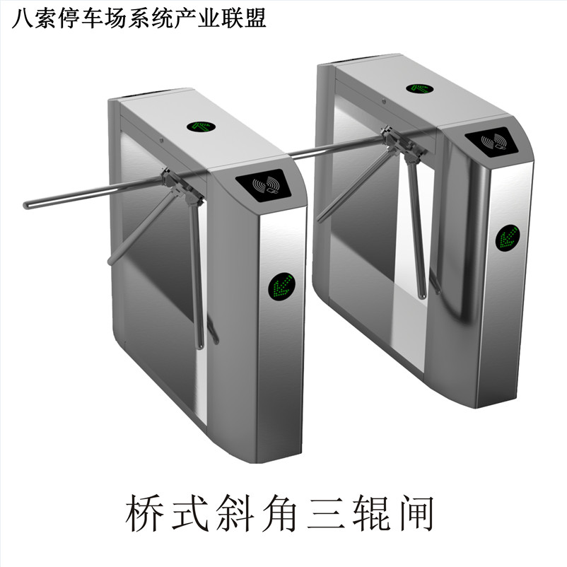 車(chē)牌識(shí)別圖片/車(chē)牌識(shí)別樣板圖 (3)