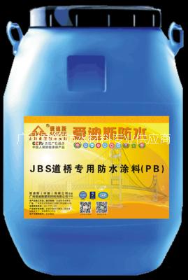HB-V 改進(jìn)型橋面防水涂料圖片/HB-V 改進(jìn)型橋面防水涂料樣板圖 (3)