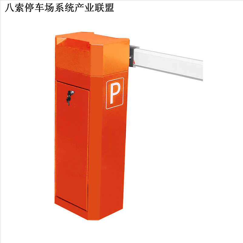 ACT-BASO出入口控制系統(tǒng)中山*小區(qū)用讓利促銷