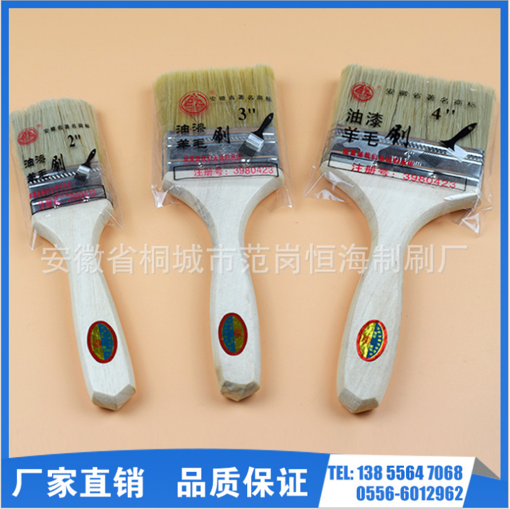 油漆刷毛刷圖片/油漆刷毛刷樣板圖 (1)