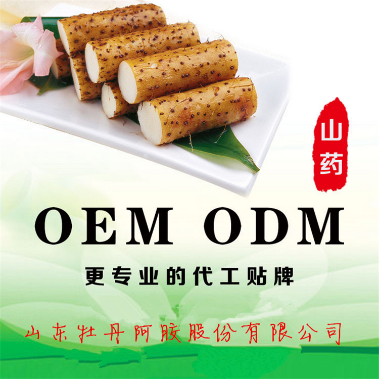山藥超微粉代加工貼牌加工生產(chǎn)圖片/山藥超微粉代加工貼牌加工生產(chǎn)樣板圖 (1)