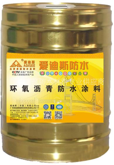 高聚物改性瀝青防水涂料圖片