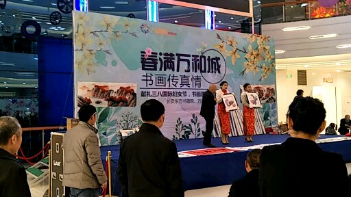 西安專(zhuān)業(yè)活動(dòng)執(zhí)行 模特禮儀 演藝圖片/西安專(zhuān)業(yè)活動(dòng)執(zhí)行 模特禮儀 演藝樣板圖 (1)
