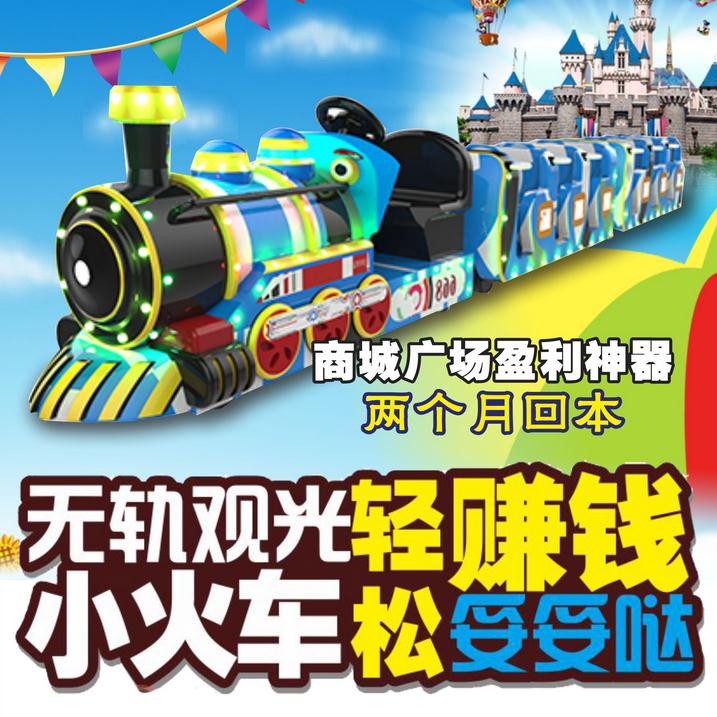 小火車圖片/小火車樣板圖 (4)