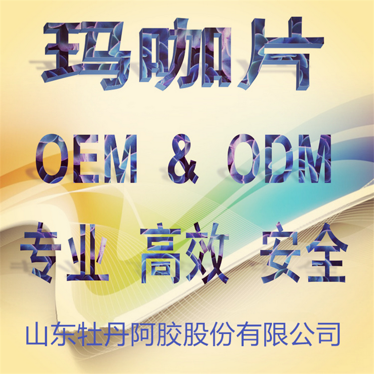 馬卡粉片壓片糖果 大量批發(fā)圖片