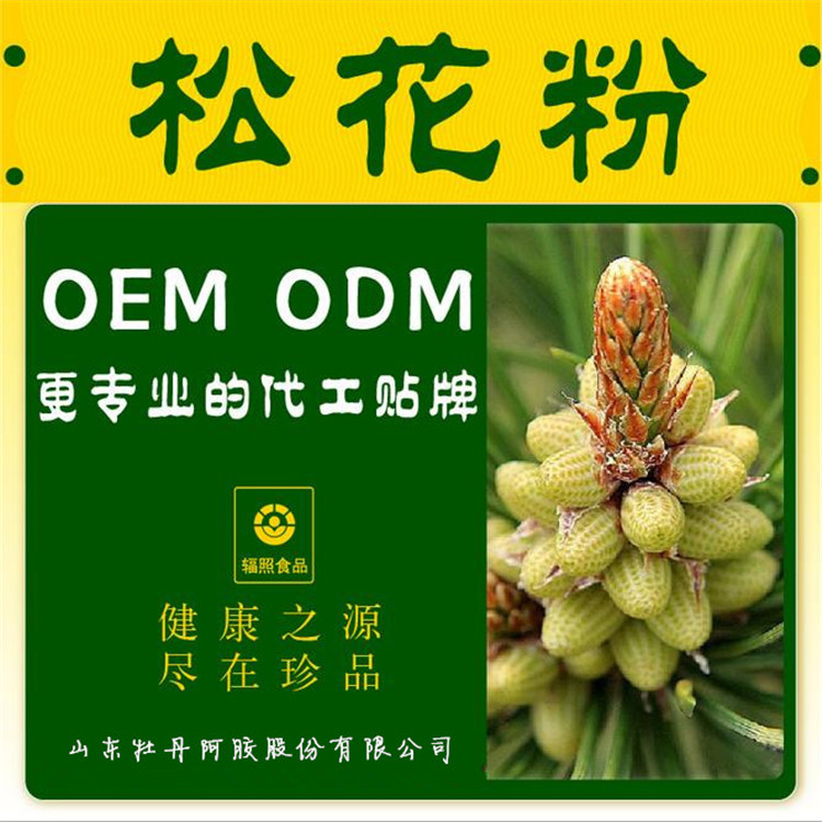 破壁松花粉片 原生態(tài)松花粉圖片