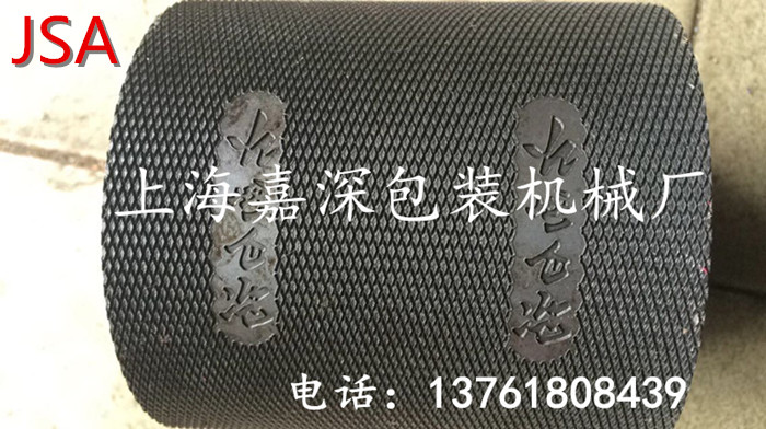 上海市打包带压花轮 机用透明打厂家日本打包带压花轮 机用透明打包带压花滚