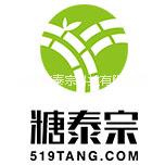 北京糖泰宗科技有限公司