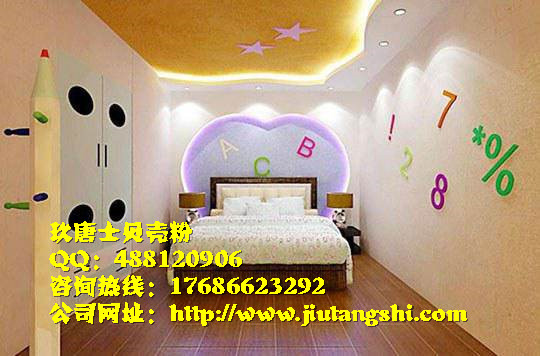 貝殼粉圖片/貝殼粉樣板圖 (4)