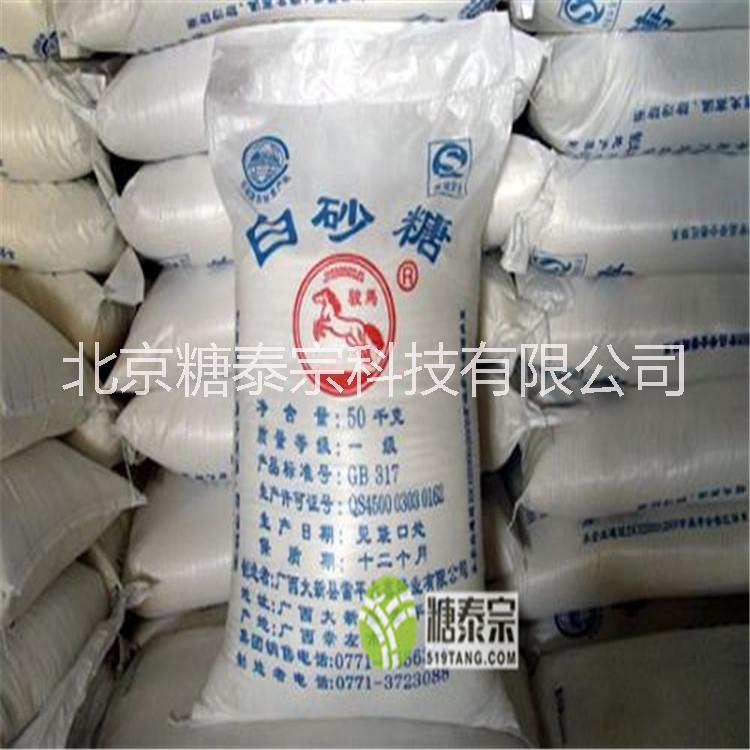 糖泰宗北京地區(qū)駿馬一級(jí)白砂糖批發(fā)圖片