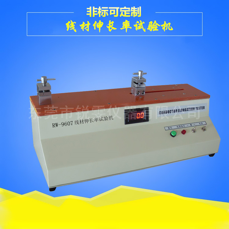 線材彎折搖擺試驗(yàn)機(jī)圖片/線材彎折搖擺試驗(yàn)機(jī)樣板圖 (3)