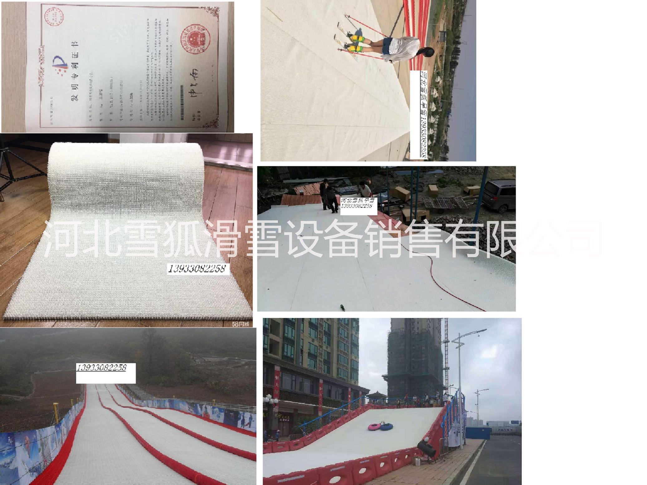 河北雪狐旱雪四季滑雪毯夏季滑雪毯