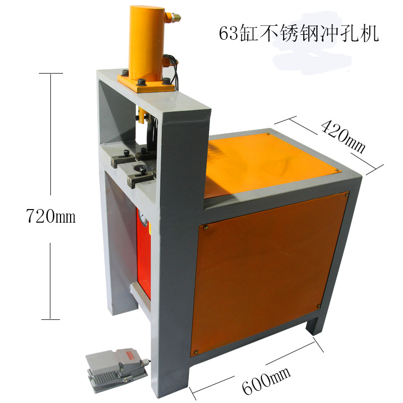 金浩和液壓小型不銹鋼防盜網(wǎng)沖孔機(jī)圖片