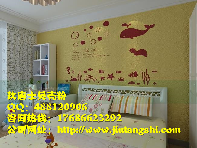 貝殼粉圖片/貝殼粉樣板圖 (2)