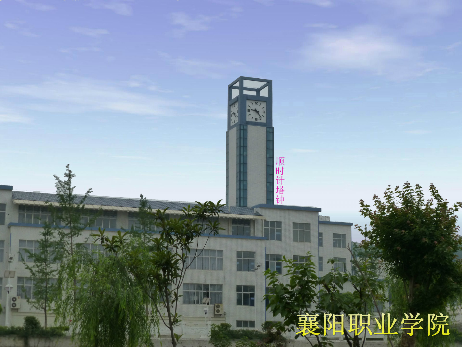 景觀鐘圖片/景觀鐘樣板圖 (1)