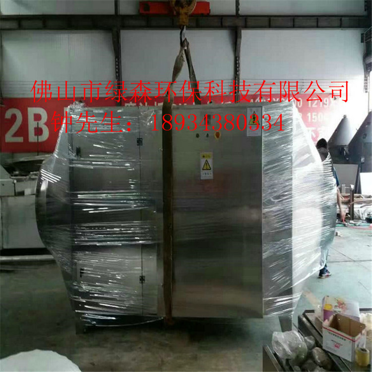 UV光解設備圖片/UV光解設備樣板圖 (4)