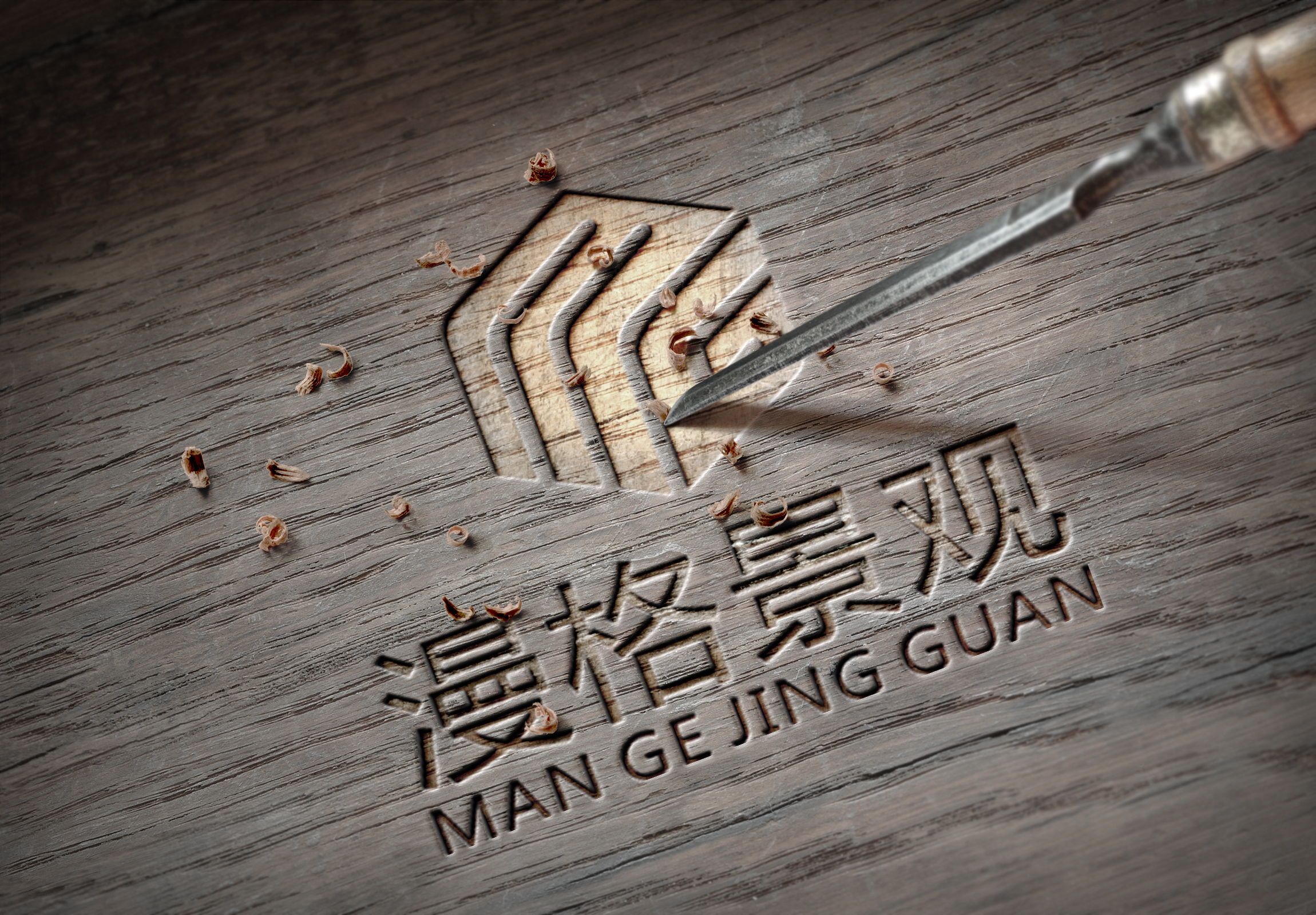 惠州市北駿廣告有限公司logo
