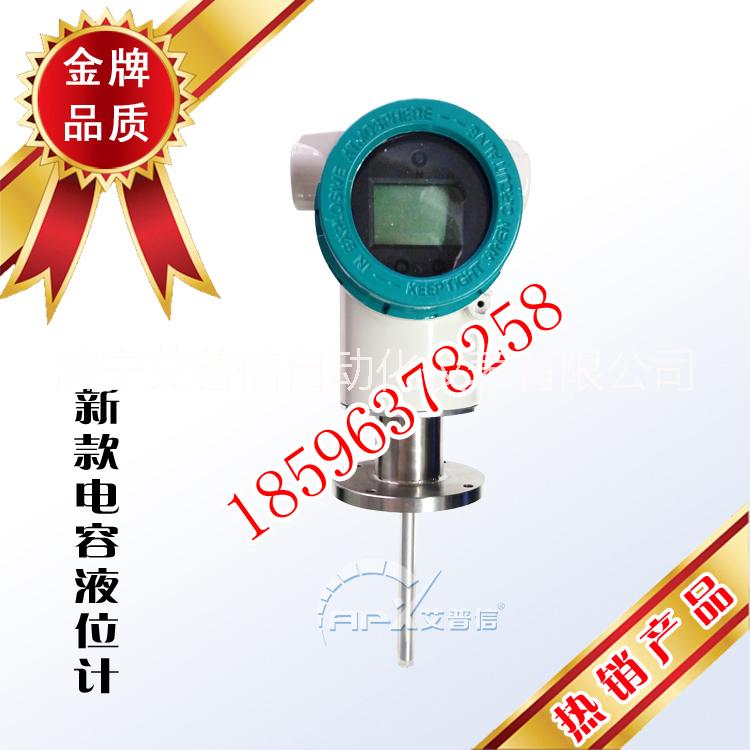 智能導(dǎo)納液位計(jì) 射頻導(dǎo)納物位計(jì)圖片