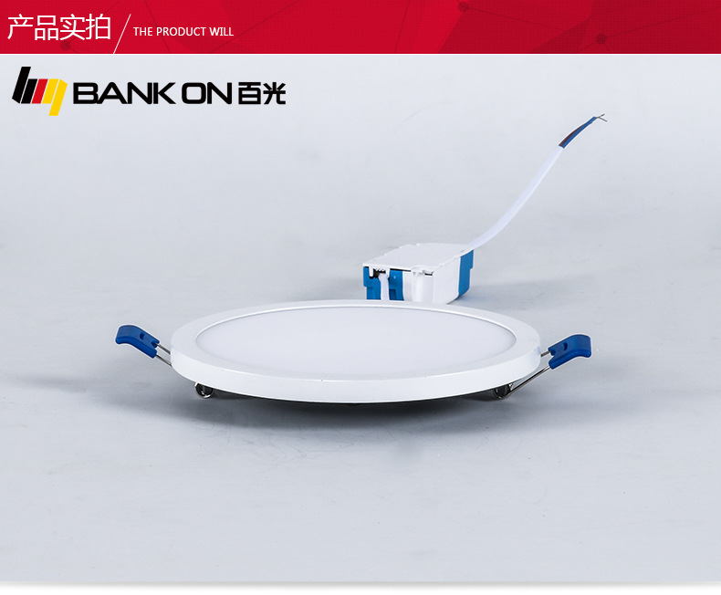 LED超薄面板燈圖片/LED超薄面板燈樣板圖 (2)