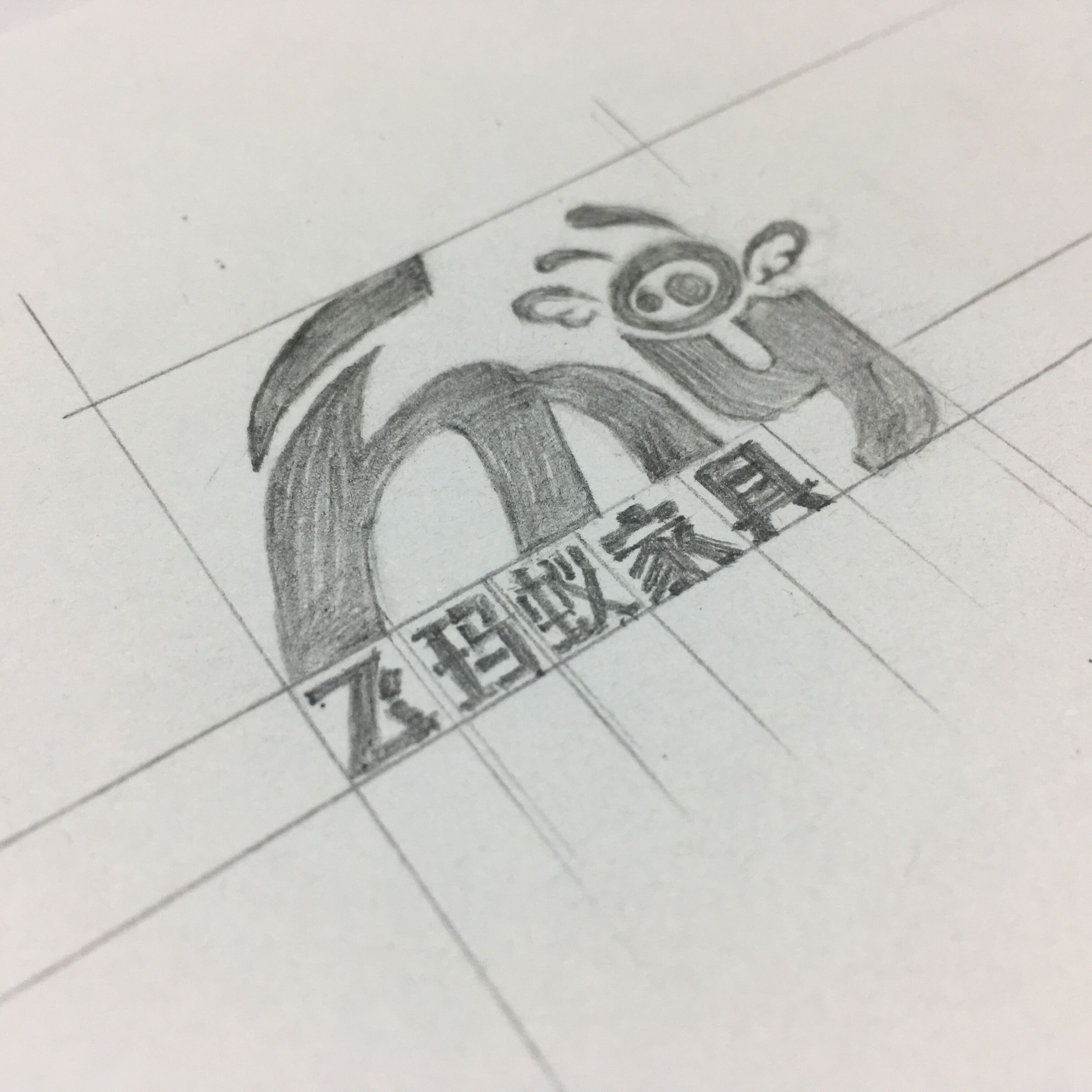 惠州市北駿廣告有限公司logo圖片/惠州市北駿廣告有限公司logo樣板圖 (4)