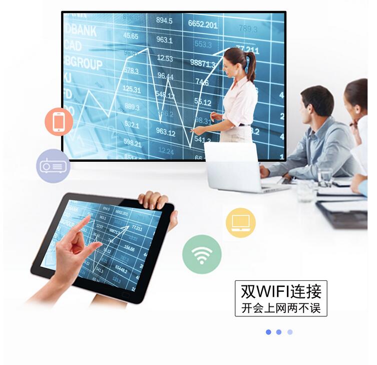 *的無線智能會議系統(tǒng)廠家共享易wids-T120