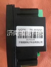 福諾FN-ANNNN多功能電力表