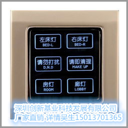 施耐德智能照明圖片