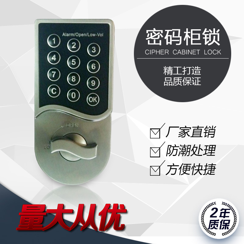 9510合金密碼鎖 文件柜密碼鎖圖片