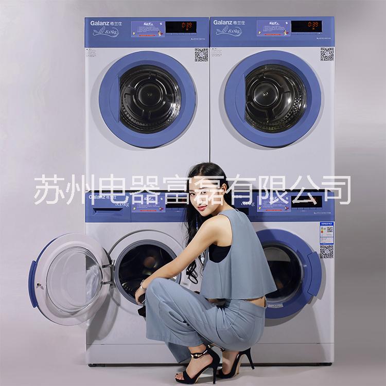 幣式洗衣機(jī)圖片/幣式洗衣機(jī)樣板圖 (2)
