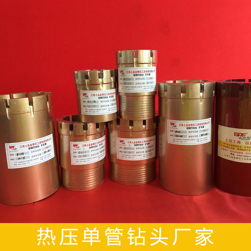 熱壓單管鉆頭廠家圖片